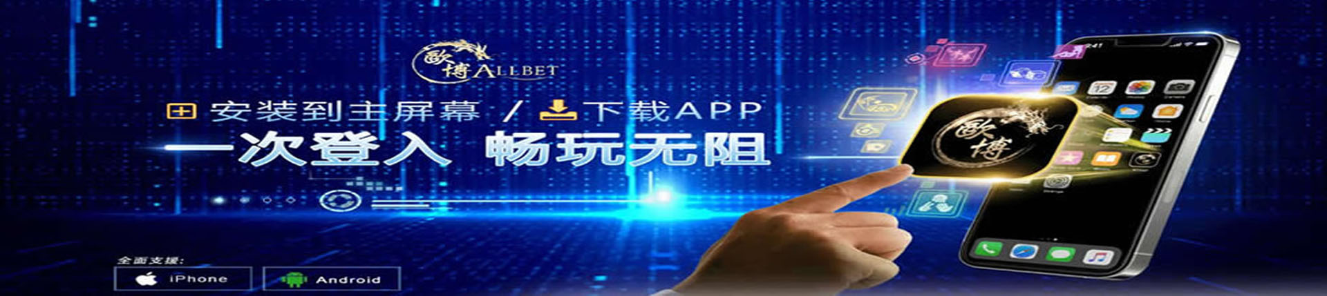 欧博abg官网入口-www.abg111.net-欧博官方网站